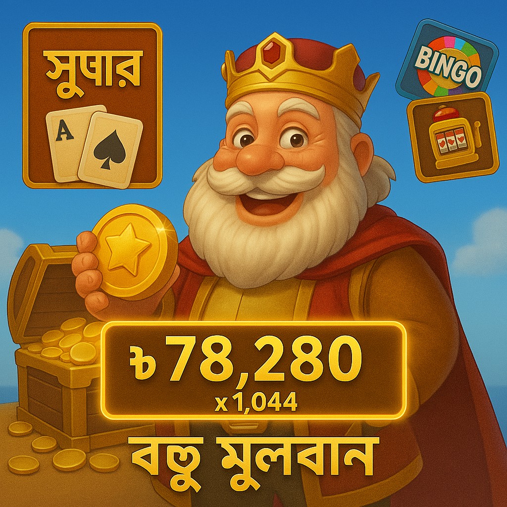 এখন অনলাইন স্লট গেম কীভাবে খেলবেন : পরবর্তী ধাপ
