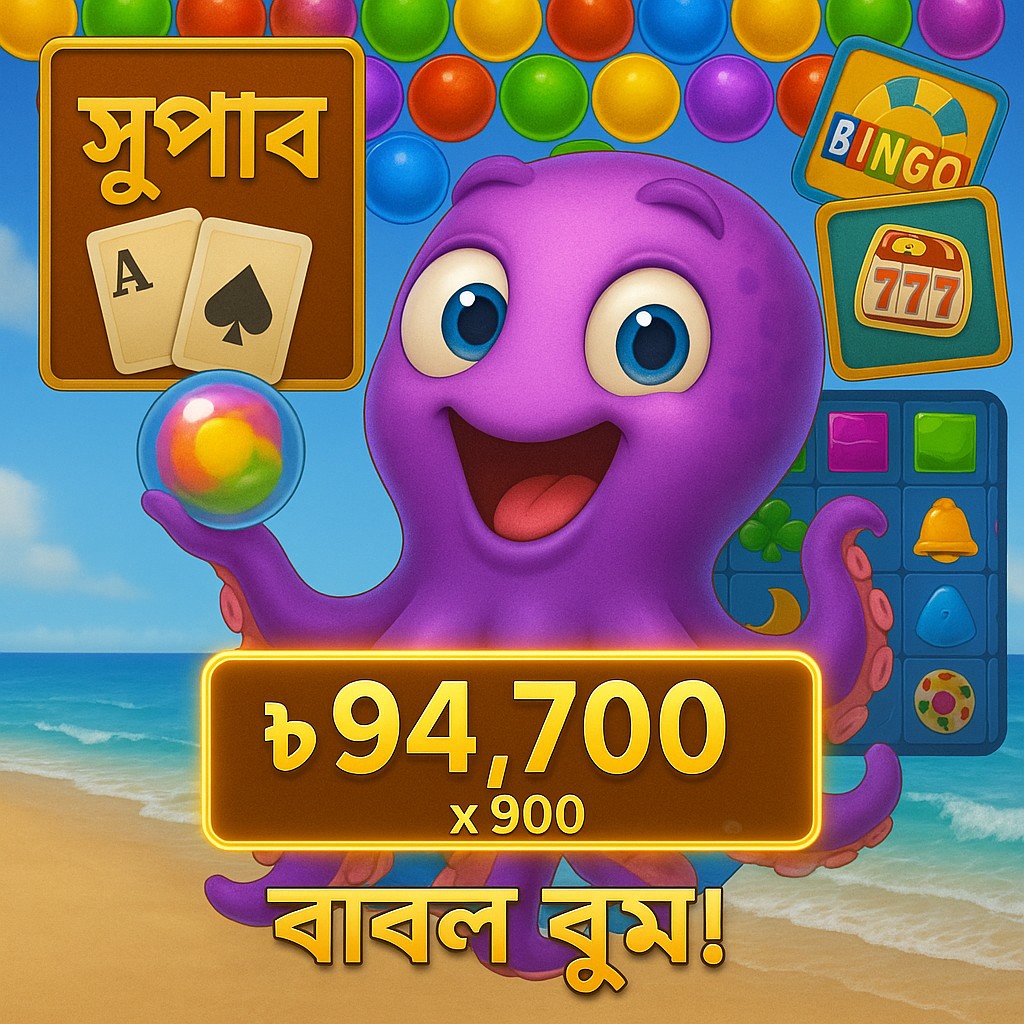 অনলাইন স্লট ব্যবস্থাপনা: মাধ্যমিক ও উচ্চ শিক্ষা অধিদপ্তরের নতুন নোটিশ