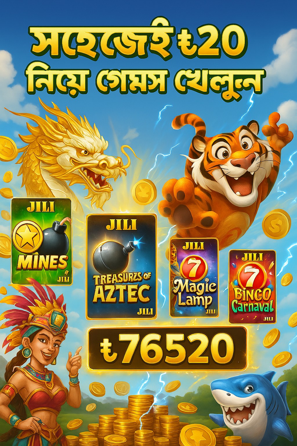 www dshe gov bd: অনলাইন স্লট সিস্টেমের উপাদান বিশ্লেষণ