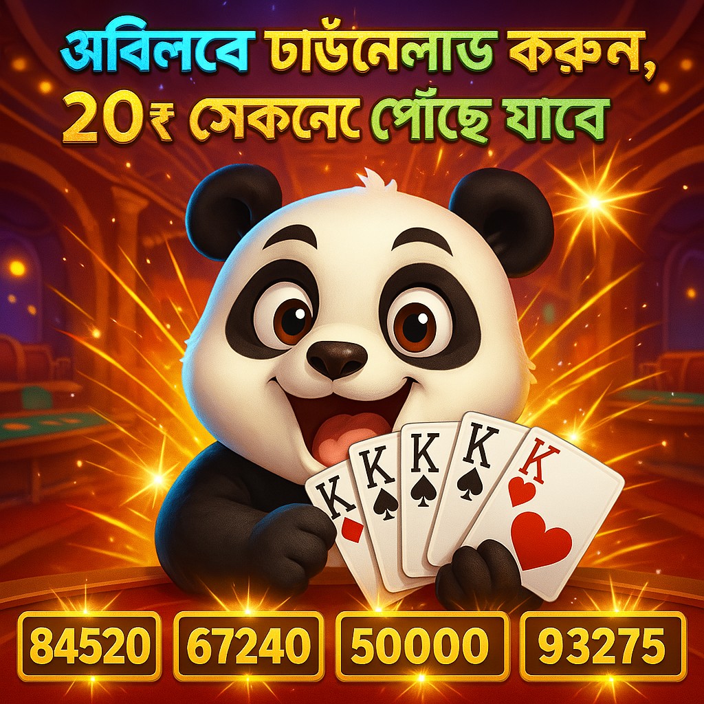 অনলাইন স্লটের ‘Shiksha’: খেলার কৌশল এবং নীতিমালা